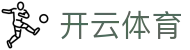 Kaiyun开云体育官网入口 - 官方平台 | sports精彩体验